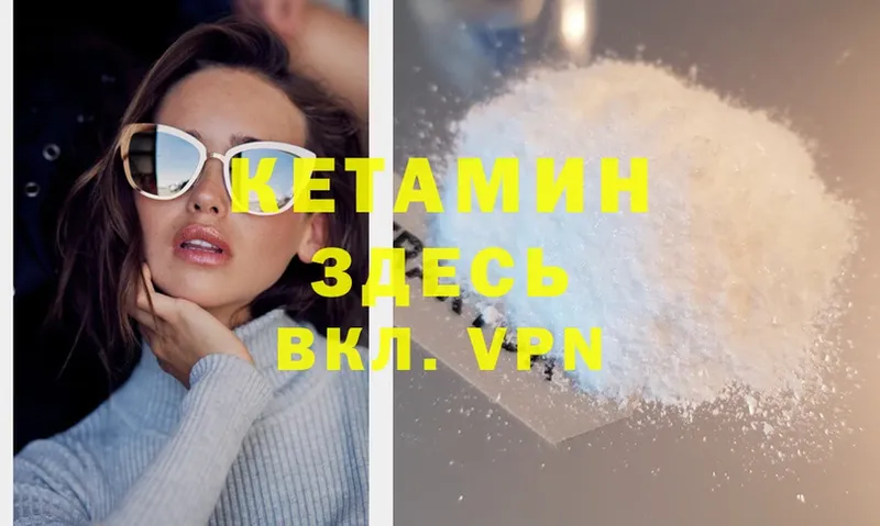 kraken ONION  Шарыпово  это телеграм  Кетамин ketamine 