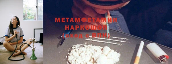 MESCALINE Белокуриха